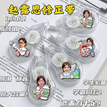 Zhao lusi’s peripheral ins style correction brings good looks