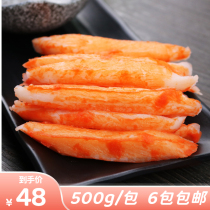 Matsuba cod and crab sticks 500g hot pot ingredients simulated crab sticks crab sticks crab legs sushi dishes crab sticks cod crab sticks