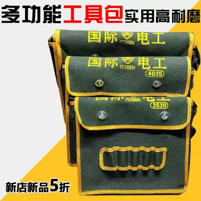 Thickened kit multifunctional shoulder Cross bag bricklayer electrician running bag canvas bag home repair tool bag