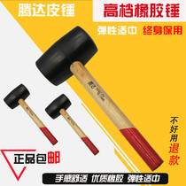  Transparent rubber hammer Plastic hammer Rubber hammer leather hammer Champagne hammer Woodworking tile decoration Rubber hammer tool