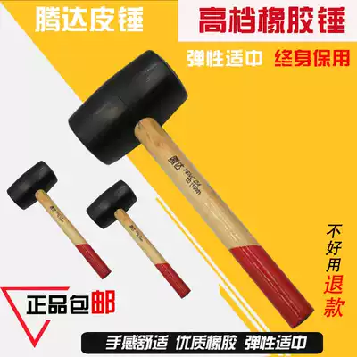 Transparent rubber hammer Plastic hammer Rubber hammer Leather hammer Champagne hammer Woodworking tile decoration Rubber hammer tool
