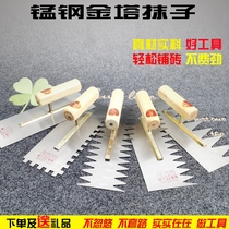  Trowel trowel toothed plastering knife mud scraper Mud bricklayer batch ash knife Mud board ash scraper tile paving tool