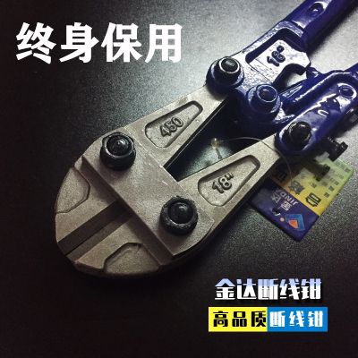 Forceful destruction of wire-breaking pliers Eagle-beak scissors Wire-breaking scissors Labor-saving steel bar shear lock wire wire pliers