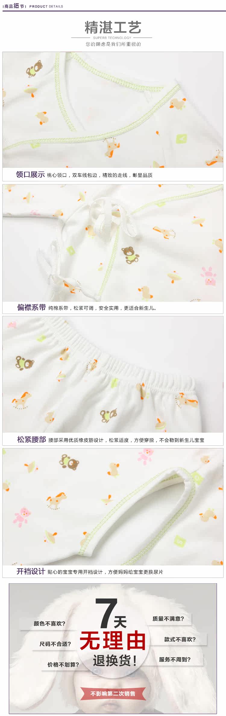 Coffret cadeau pour nouveau-né - vêtements - Ref 1960704 Image 32