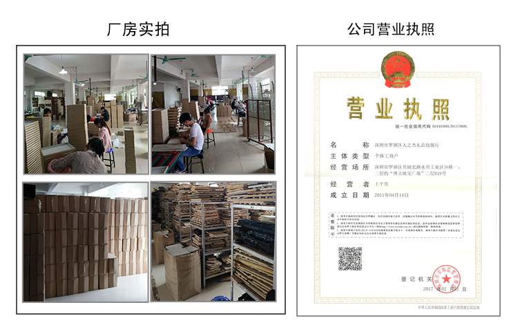 Boite à bijoux      - Ref 3106665 Image 26