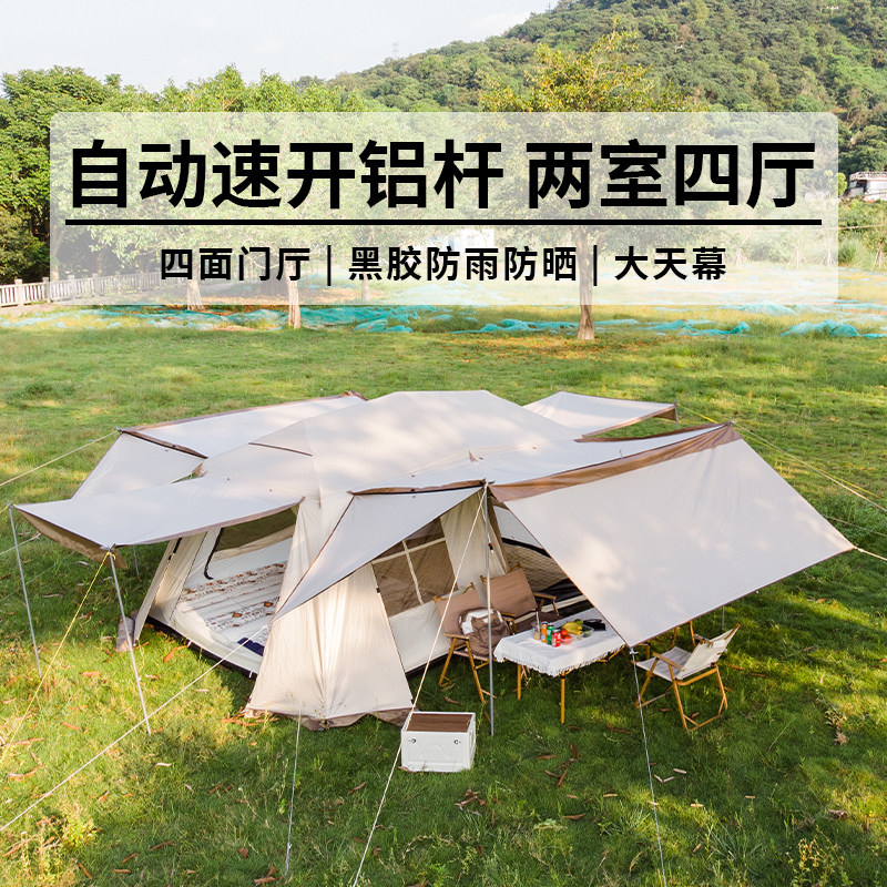 野外生存新伙伴：全自动淋浴帐篷的革新之路