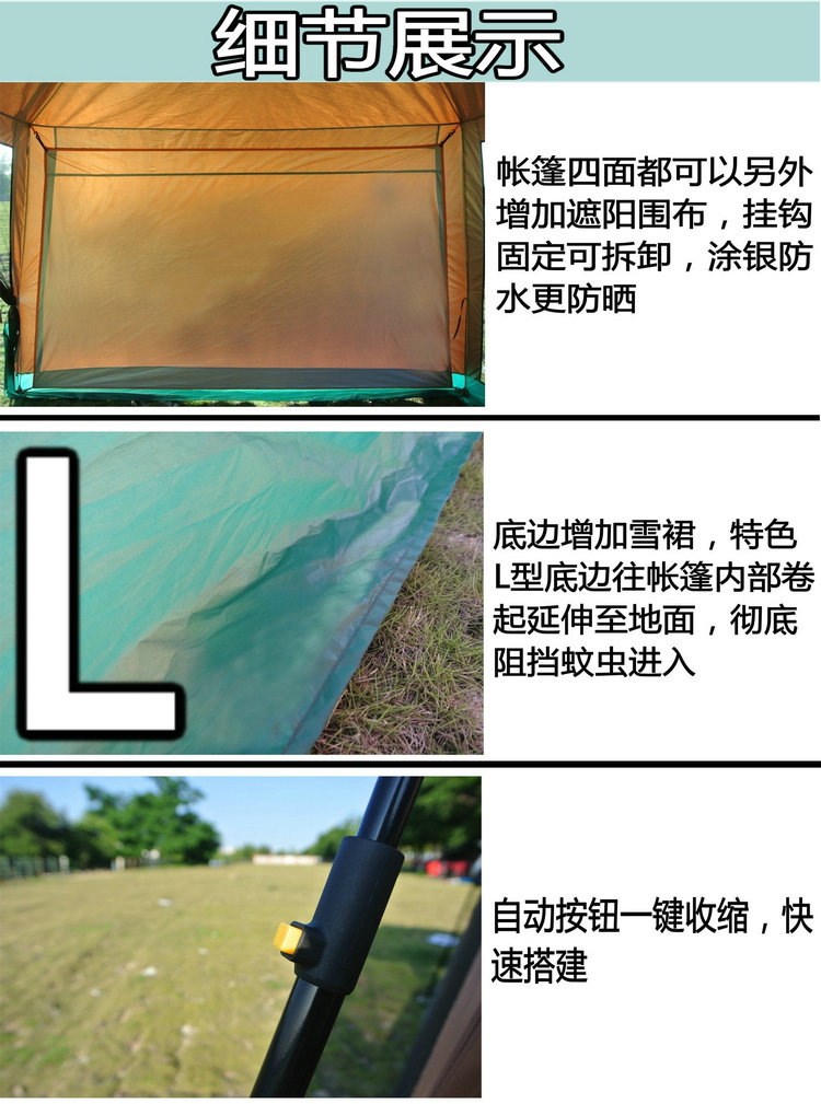 Automatic pergola beach fishing tent outdoor camping travel leisure camping anti-mosquito tent awning living room tent