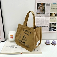 Хаки, сумка для еды