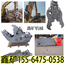 Excavator hydraulic pliers double-cylinder hydraulic cut and disassembly car sheen pliers digging machine hydraulic crushing pliers cut scrap iron rebar