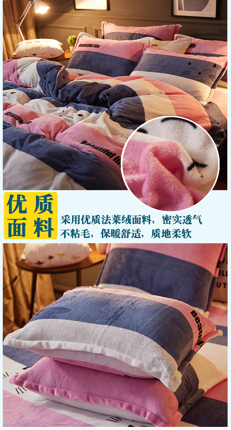 Coral nhung bốn mảnh lông cừu mùa đông dày flannel giường nữ ba mảnh Falafel giường lanh chăn chăn ra gối nệm