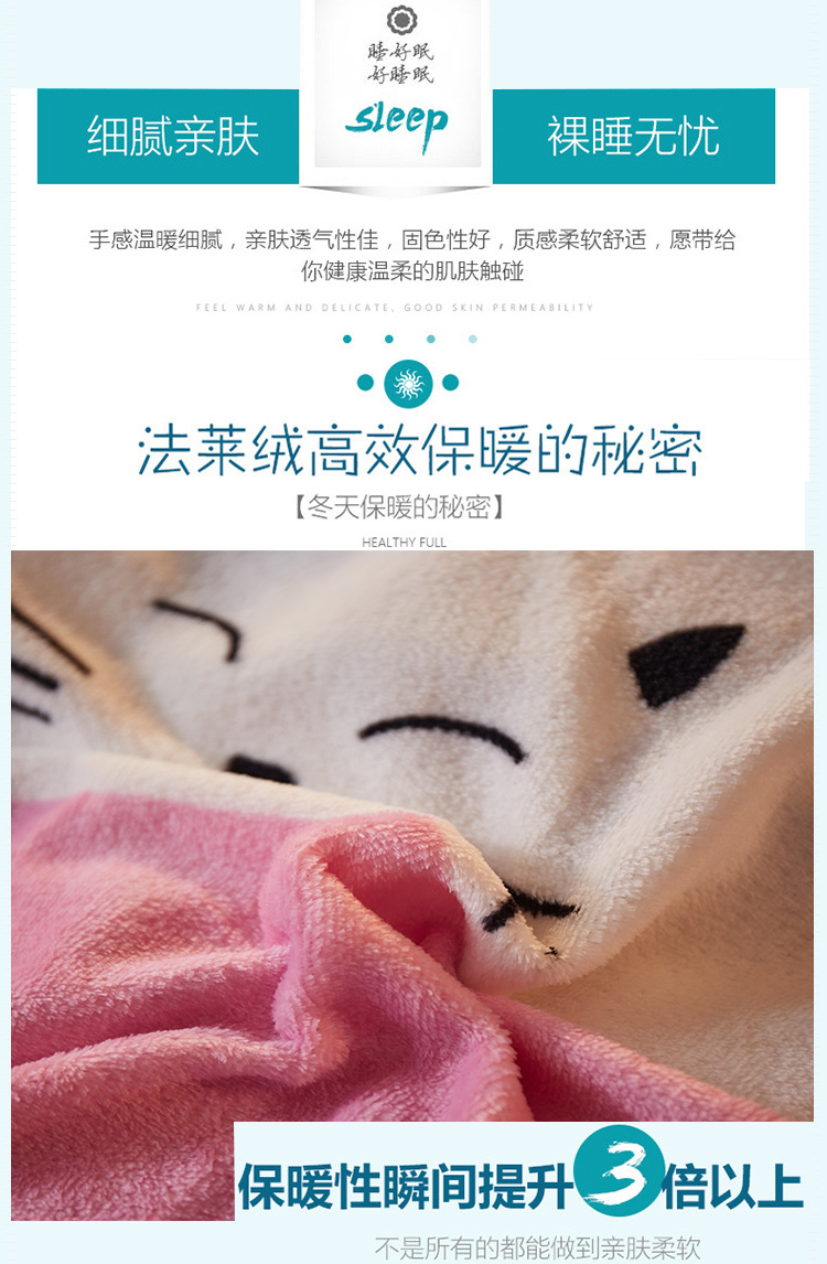 Coral nhung bốn mảnh lông cừu mùa đông dày flannel giường nữ ba mảnh Falafel giường lanh chăn chăn ra gối nệm