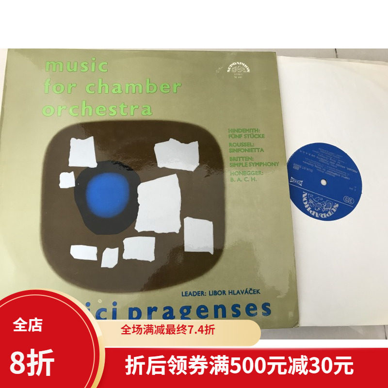 Classical Vinyl Records Musici Pragenses Chamber Band Music European and American versions