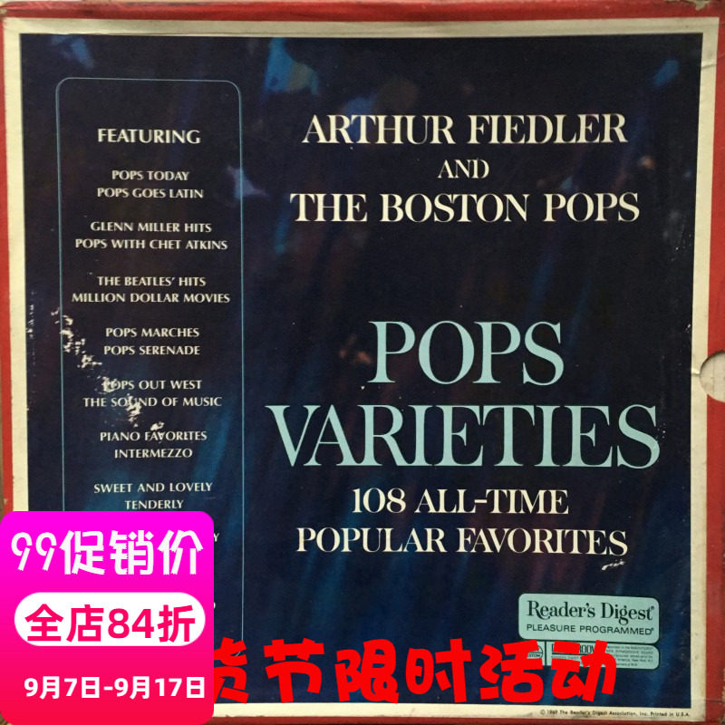 Famous songs vinyl The Beatles The Beatles Glenn Miller Waltz, etc. US version 9LP