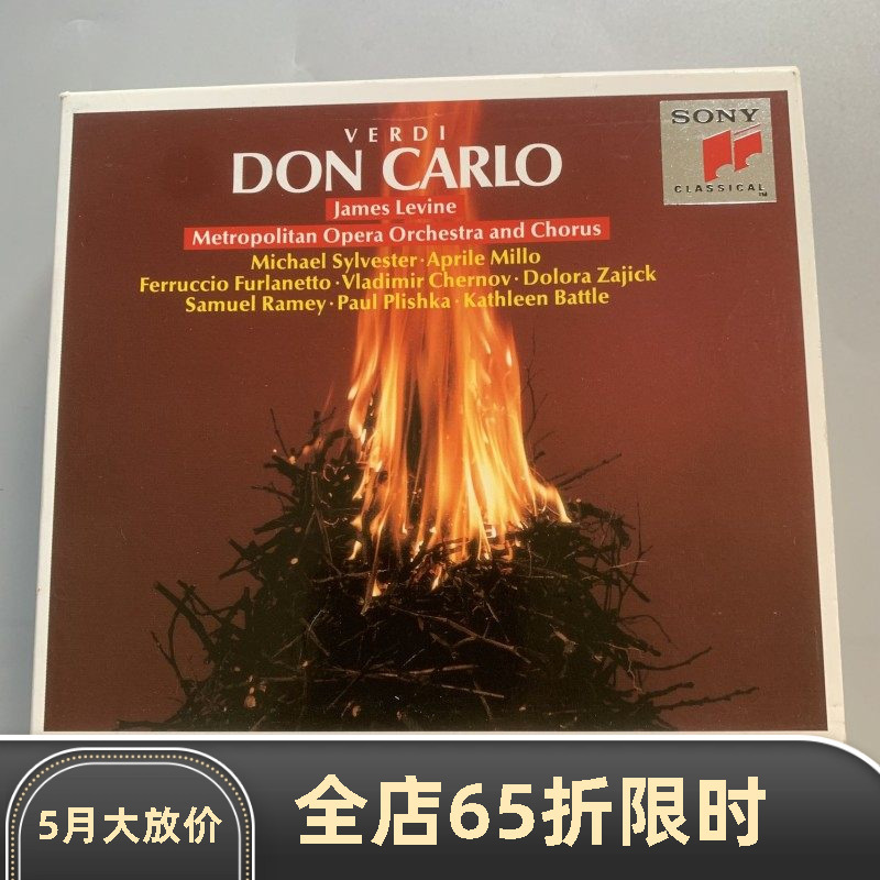 Sony American Version 3Cd Verdi's Opera Don Carlo Stallone Fulaneito Zajek Priscia Sony American Version 3Cd Verdi's Opera Don Carlo Stallone Fulaneito Zajek Priscia