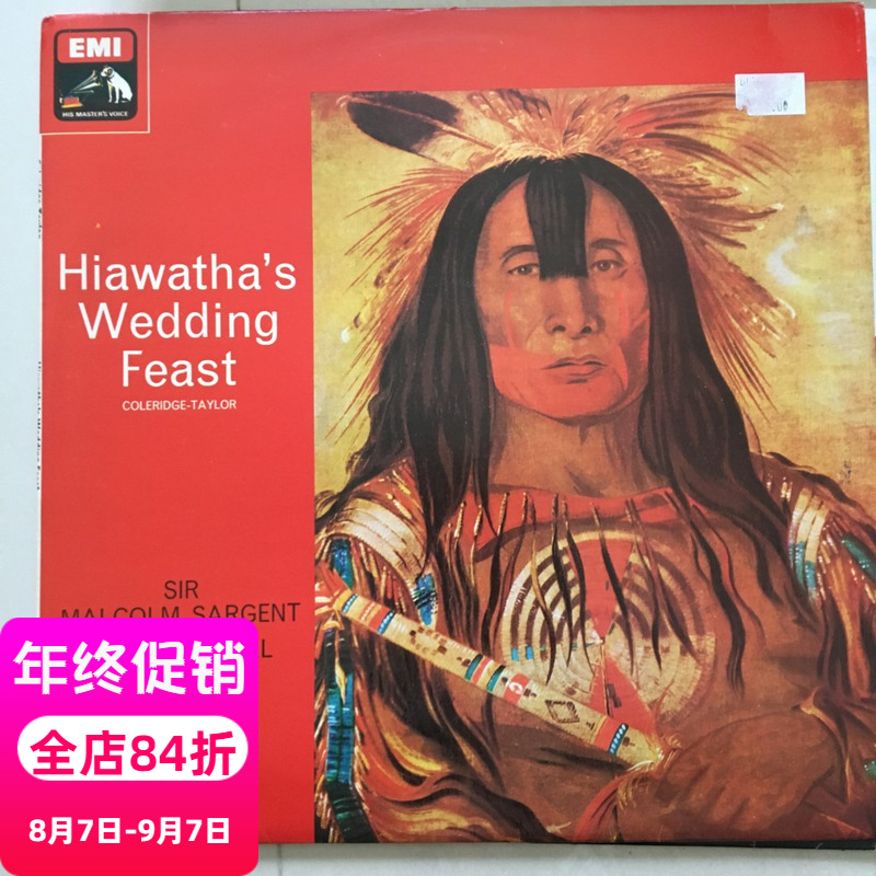 EMI Stamps Dog Black Gel Record LP Haivatas Wedding Banquet Malcolm Sargent Jazz Inversion