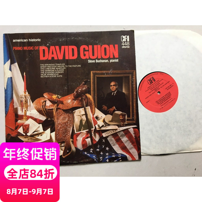 CRI Vinyl LP Pianist Steve Buchanan Plays Arkansas Traveler and More US Version