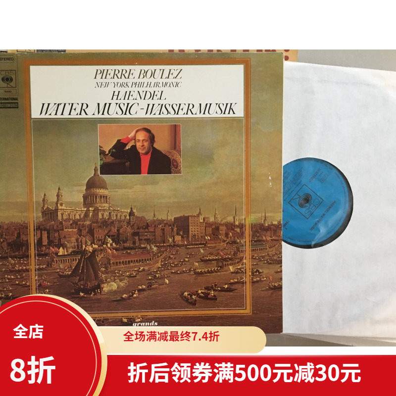 CBS CLASSICAL VINYL BOULEZ CONDUCTS HANDEL'S WATER MUSIC ROYAL BALLET DUTCH VERSION