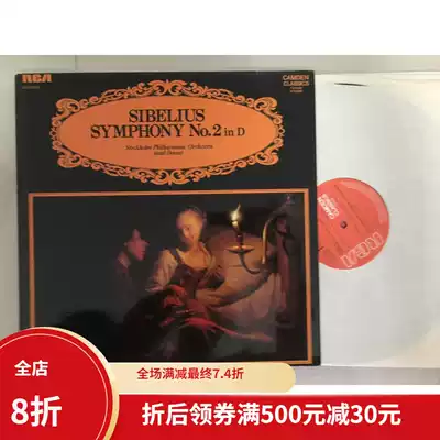 RCA Vinyl LP Sibelius Symphony No 2 Dorati Dorati Sibelius English Version