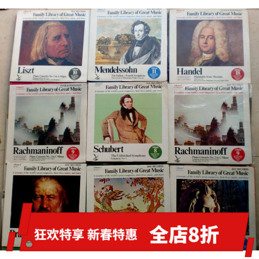 European and American version of classical vinyl varieties of excellent random distribution 3 sheets 118 yuan do not repeat
