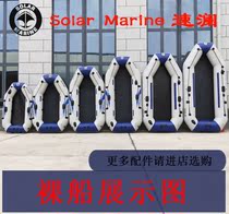 Speed ​​Lan rubber boat bare boat inflatable boat fishing boat Speed ​​Lan clip net hovercraft rubber boat thickened hard bottom fishing boat