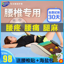 Lumbar massager Lumbar spine soothing device Curvature lumbar disc herniation Traction device Stretch massage physiotherapy heater