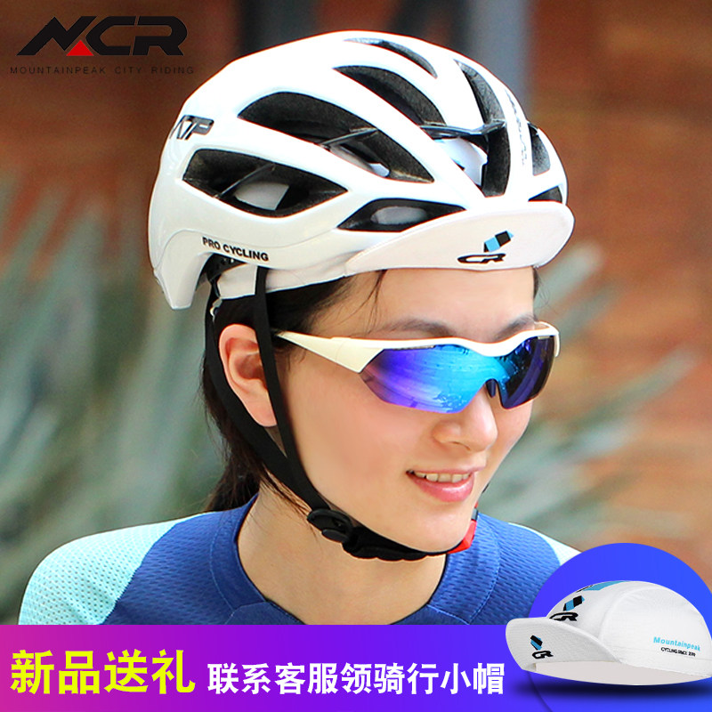 Cycling helmet city commuter riding helmet mountain bike helmet men and women mountaineering bicycle cycling equipment
