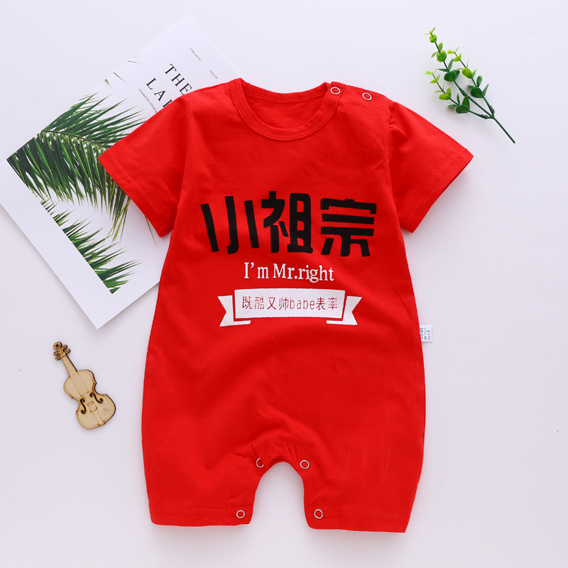 Bé sơ sinh Xiêm quần áo mùa hè cotton boy ngắn tay áo 2 bé quần áo ba 3-6 tháng nữ 5 bốn tháng