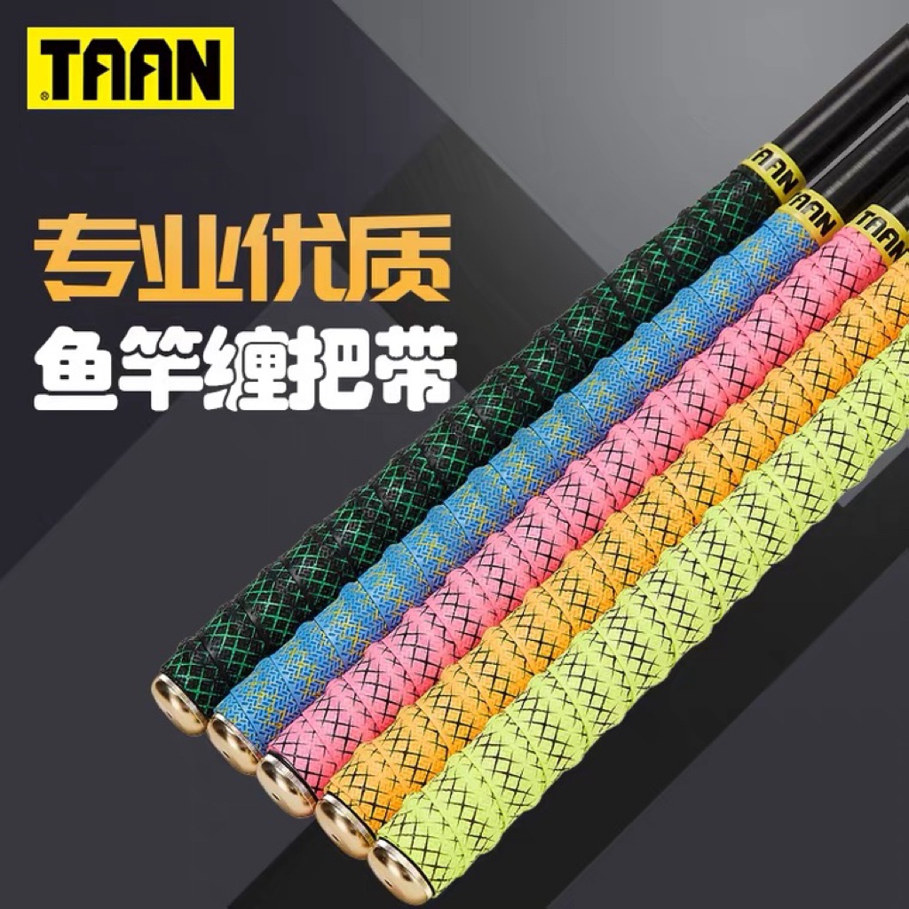 Teon H3096 dry fish rod hands the pressed keel shake the rubber hand feeling dry soft tape