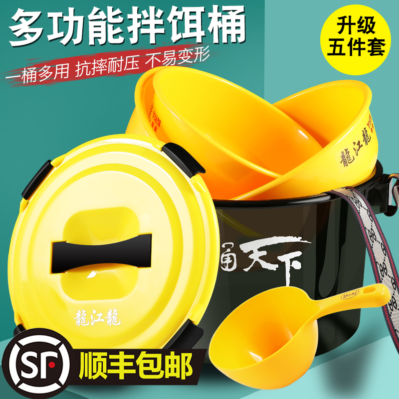 New product Longjiang Long multi-function bait bucket scattered gun basin black pit a barrel of the world PC open bait basin mixed bait basin non-stick bait