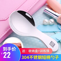 Germany 304 stainless steel childrens baby tableware portable short handle put the baby to learn to eat by himself training spoon