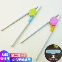 Japanese baby learning chopsticks Two-stage children practice auxiliary chopsticks aligner 2 3 4 6-year-old children train chopsticks