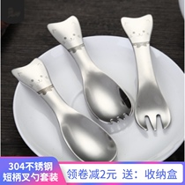 304 stainless steel childrens tableware cute short handle put baby auxiliary food fork spoon Small baby learn to eat training spoon