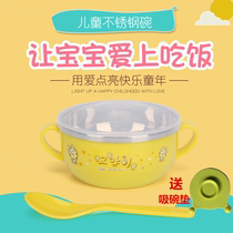 Childrens 304 stainless steel bowl goes out to carry the lid Household childrens soup bowl Insulation and anti-scalding baby eating bowl