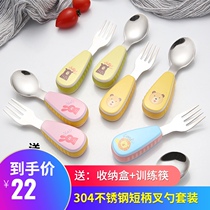 304 stainless steel childrens spoon fork set tableware Baby spoon short handle Baby learn to eat training spoon