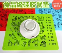 Foreign trade export food grade silicone placemat Childrens baby eating with pattern tableware Waterproof non-slip table mat