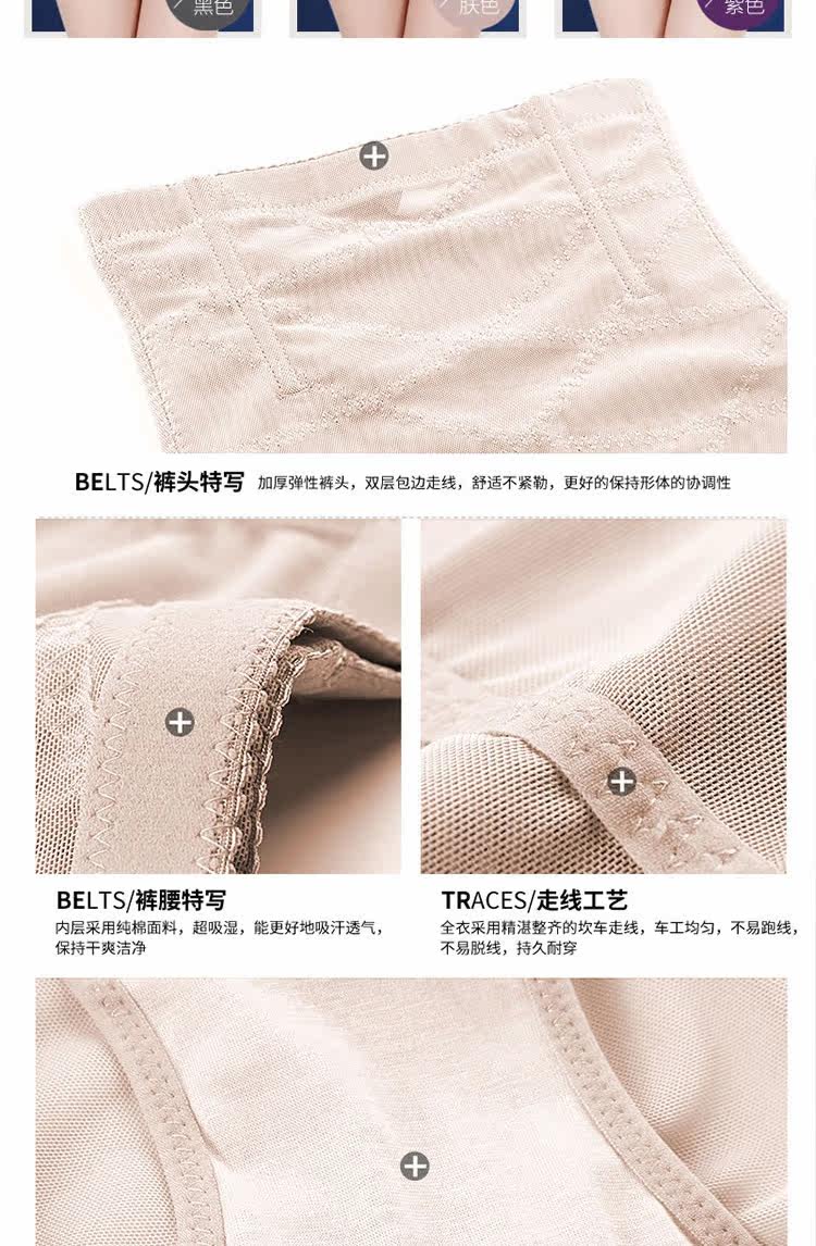 body amincissant simple en polyester - Ref 670042 Image 20