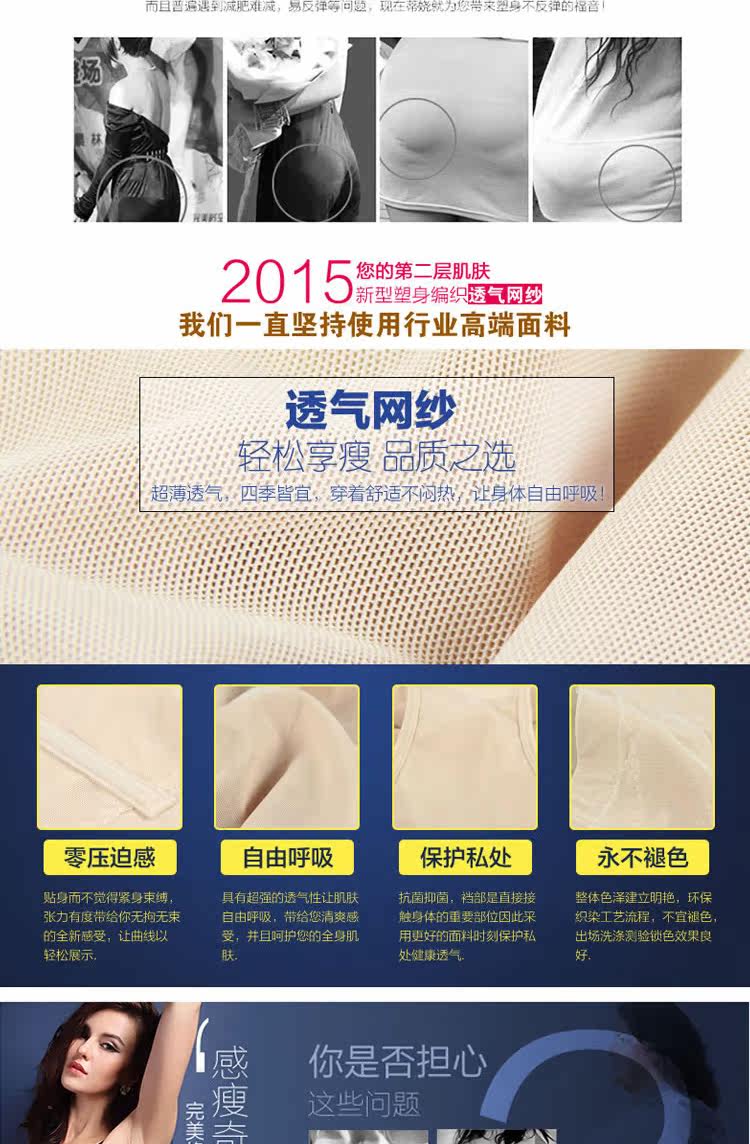 body amincissant simple en polyester - Ref 670042 Image 11