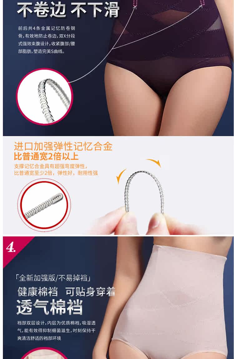 body amincissant simple en polyester - Ref 670042 Image 15