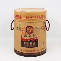 Mong Gong Xiang Grade I Refined Pure Lard 15L Small Noodle Hotel Fried Vegetable Edible Fragrant Pig Oil