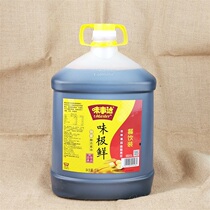 Taste Da taste very fresh 5L catering Super brewed soybean soy sauce Sichuan cuisine fresh fresh soy sauce