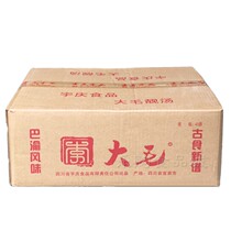 Sichuan big hair mushroom chicken soup stewed soup package small noodles rice noodles concentrated Sanxin soup base 40 bags