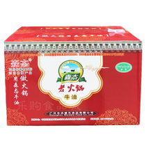 Mori old hot pot butter 4 5kgx4 Chongqing hot pot spicy hot pot spicy string fried material refined halal butter