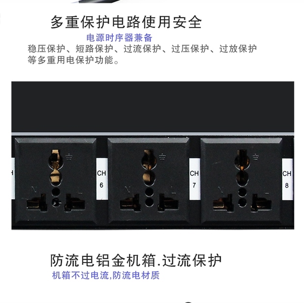 Chuyên nghiệp 8 kênh 10 chiều thời gian thiết bị hội nghị thiết bị hội nghị phổ điều khiển quản lý trật tự ổ cắm đèn led nháy chớp đa năng 7 màu