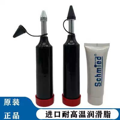 BECKER Baker vacuum pump imported high temperature resistant grease cream grab printing machine air pump bearing grease