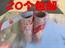 New material thickened Disposable road construction Red and White attention safety guardrail tape warning belt warning line isolation belt