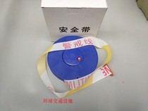 Thickened 100 M warning Strip construction pay attention to safety reflective tape disc extension belt warning line
