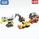 TOMY Domeka alloy car toy boy simulation model transportation truck rescue engineering fire truck tomica