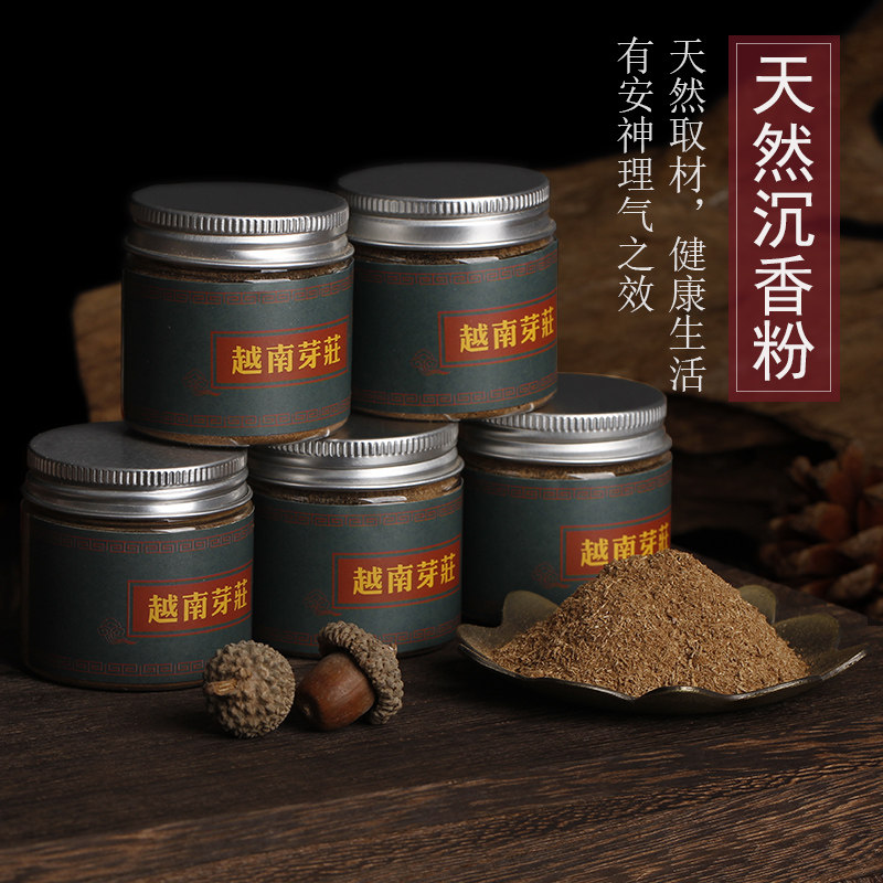 品尚生活养生馆 专供东南亚特产的LOGO