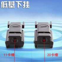 Ultra-low baseline mini red laser sight infrared laser sight calibrator adjustable laser up and down