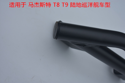 Ma Jiesite t8T9 xe điện xe máy điện phía sau kệ đất cruiser phía sau đuôi hộp kệ - Xe máy Sopiler khung inox xe grande 2020